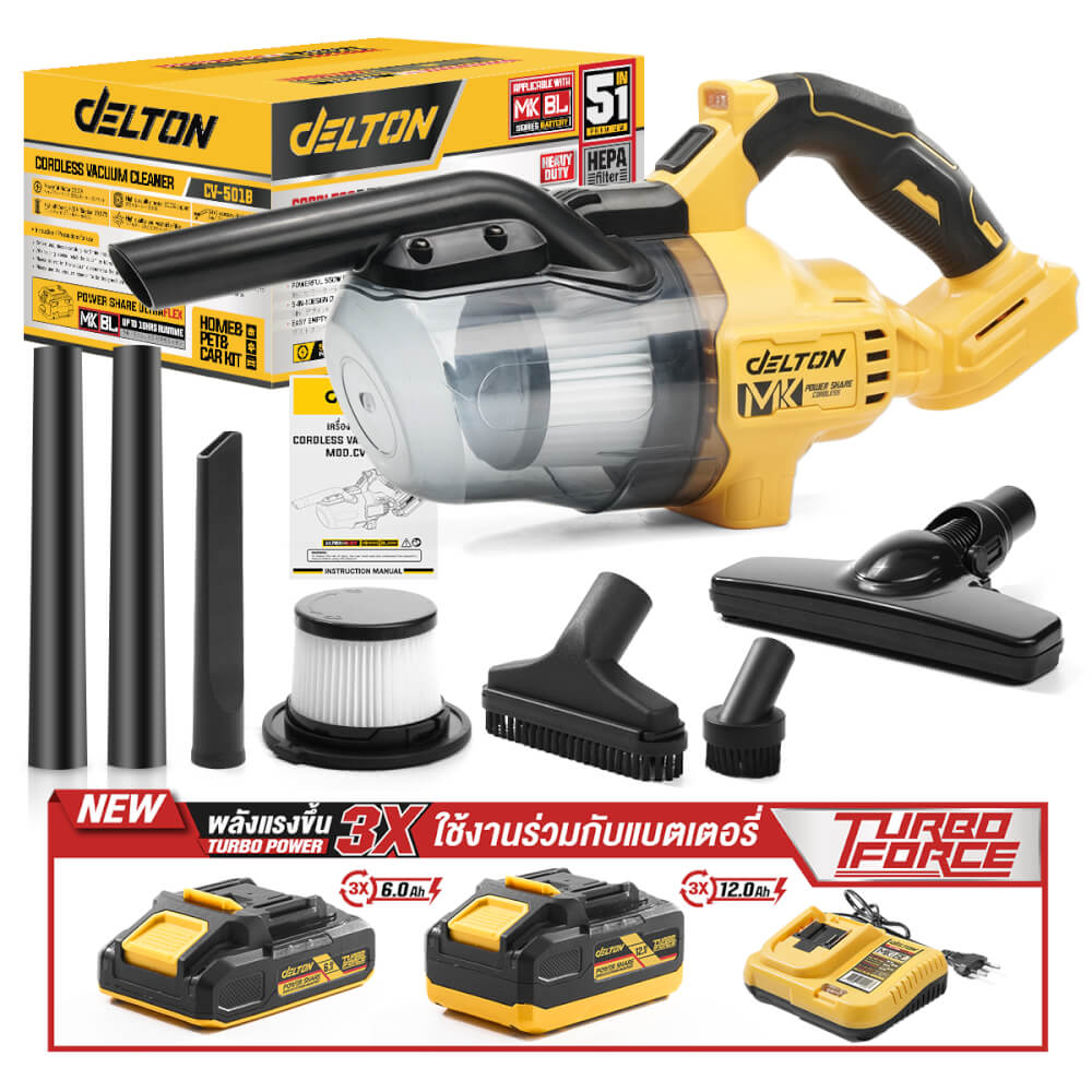 เครื่องดูดฝุ่นแบบมือจับไร้สาย (พร้อมแบตเตอรี่) DELTON รุ่น CV-501B TURBO FORCE 20V 12AH